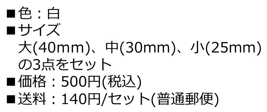 100周年記念グッズ第1弾 販売開始！！